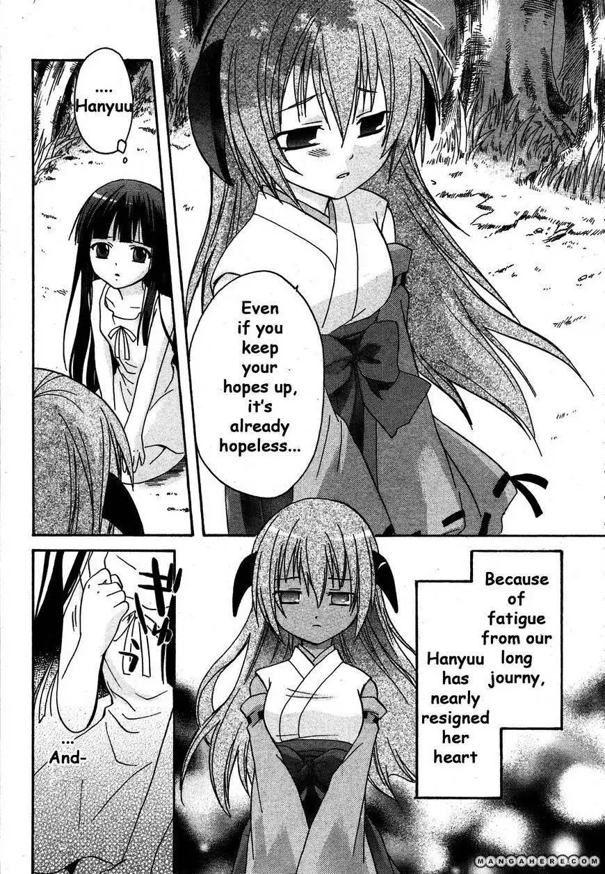 Higurashi no Naku Koro ni Kai - Minagoroshihen Chapter 2 14